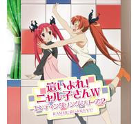 Haiyore!Nyaruko San W ed 2 [Import allemand]