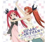 Haiyore!Nyaruko San W ed 2 [Import allemand]