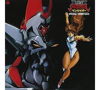 Haja Taisei Dangaioh: Music Collection (Ost)