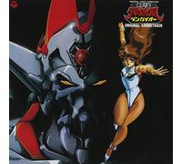 Hajataisei Dangaioh - Soundtrack [Animation] [Import]