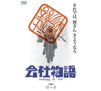 Memories Of You [Dvd]