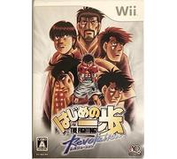 Hajime no Ippo Revolution[Import Japonais]