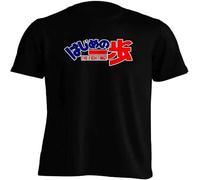 Hajime No Ippo The Fighting Rising Lyuwo Anime Manga T Shirt Tee Manches Courtes(XX-Large)