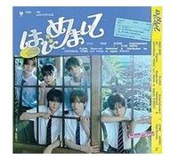TWS – Hajimemashite – CD – Édition régulière