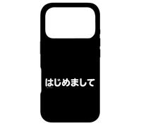 Hajimemashite (agréable de Vous Rencontrer) Japonais Simple Coque pour iPhone 17 Pro