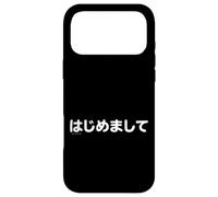 Hajimemashite (agréable de Vous Rencontrer) Japonais Simple Coque pour iPhone 17 Pro Max