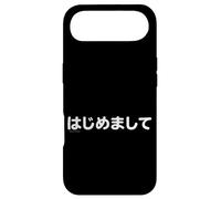 Hajimemashite (agréable de Vous Rencontrer) Japonais Simple Coque pour iPhone Air