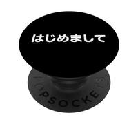 Hajimemashite (agréable de Vous Rencontrer) Japonais Simple PopSockets PopGrip Adhésif