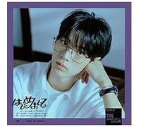 TWS – Hajimemashite (Member Solo Jacket Version (Dohoon)) – CD – Édition limitée