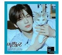 TWS – Hajimemashite (Shinyu) – CD – Édition limitée