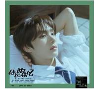 Hajimemashite (Member Solo Jacket Version (Youngjae)) Édition Limitée G