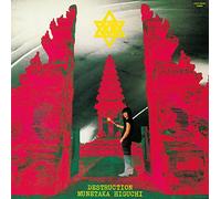 Hakai Gaisen Roku/Destruction [Import Allemand]
