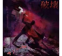 Hakai [Import allemand]