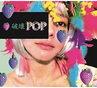 Hakai Pop [Import allemand]
