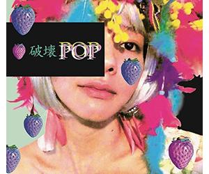 Hakai Pop [Import allemand]