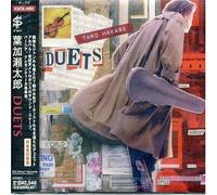 Hakase, Taro - Duets