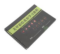 HAKIDZEL Cahier D'exercices de Nail Art en Papier Portable pour Apprentissage et Pratique des Ongles Destiné aux Débutants et Professionnels du Domaine