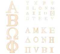 HAKIDZEL Ensemble de 72 Lettres Grecques en Bois pour Artisanat, Tranches de Bois Robustes à Décorer, Adaptées aux Créations DIY et Fêtes pour Garçon et Filles