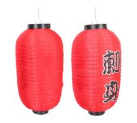 HAKIDZEL Lanternes Japonaises Décoratives D'extérieur Étanches 2 Pièces en Papier et Fer Style Traditionnel Japonerie pour Restaurant et Décorations Saisonnières