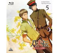 八犬伝-東方八犬異聞- (Hakkenden: Eight Dogs of the East) 5 [Blu-ray]
