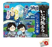 Hakugen Earth Japanese Bath Salts Iiyu Tabidachi Moist Fresh Nigori -Yu Yado Relaxation Bath Style Roman 4 Type x 8 Packs - Blotting Paper Set