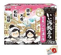 Hakugen Earth Lot de 4 paquets de 12 sels de bain japonais Iiyu Tabidachi Yukimi Nigori - Yu Yado - Style romain - 4 parfums