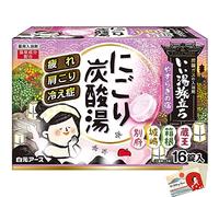 Hakugen Earth Lot de 4 paquets de 16 sels de bain japonais Iiyu Tabidachi Nigori Yu Yasuragi-Yu - Style romain - 4 parfums