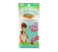 Hakugen - Sweat & Oil Clear Film - Papiers matifiants