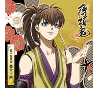 Hakuoki Character CD Bakumatsu [Import allemand]