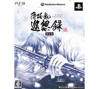 Hakuoki: Junsouroku [Limited Edition][Import Japonais]