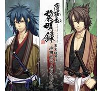 Hakuoki Reimeiroku Character 2