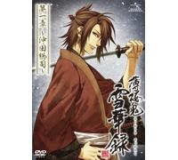 Hakuoki Sekkaroku Dai 1-Okita [Import allemand]
