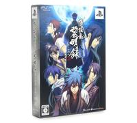 Hakuouki: Reimeiroku Portable [Limited Edition] (japan import)