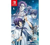 Hakuouki Shinkai: Ginsei no Shou Switch Japanese Version region Free