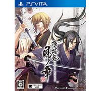 Hakuouki: Shinkai Kaze no Shou - Standard Edition [PSVita] [import Japonais]