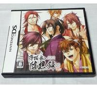 Hakuouki: Zuisouroku DS[Import Japonais]