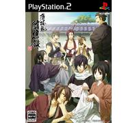 Hakuouki: Zuisouroku[Import Japonais]