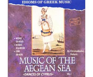 Halaris,Christodoulos - Music of the Aegean Sea Vol.1