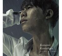 Half Moon Feat.Suzuki Masayuki [Import allemand]