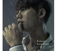 Half Moon Feat.Suzuki Masayuki [Import allemand]