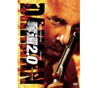 Half Past Dead2 [Import allemand]