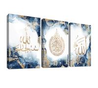 HALFLEMART 3Pcs Cadre en Bois Impression sur Toile musulman marbre bleu et or Tableau Image sur Toile Calligraphie islamique arabe Ayat Al Kursi Tableau Decoration Muale Salon Chambre 40x60cm x 3pcs