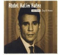 Abdel Halim Hafez – Zay El Hawa – Virgin Mobile