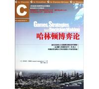 Halinton Game Rules (Chinese Edition)