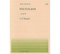 hallelujah' For Piano / Recueil