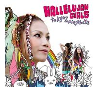 Hallelujah Girls [Import allemand]