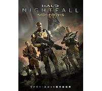 Halo:Nightfall [Import allemand]