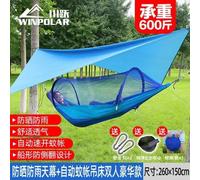 Hamac De Voyage,Balançoire D'extérieur,Tentes Pliantes,Moustiquaire Portable,Fournitures De Camp - Type 260x150cm #B