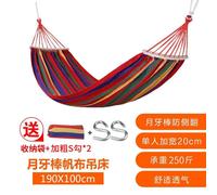 Hamac d'extérieur pour balcon,balançoire de jardin,assistant de chasse,pour bébé,accessoire de couchage pour terrasse,fournitures de camp - Type 190x100cm #C