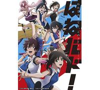 Hamada Kousuke-Hanebad Vol.3 [Edizione: Giappone] [Import]